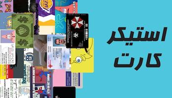 چاپ اختصاصی